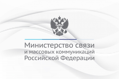 Аккредитация организации в области информационных технологий